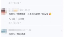 李保田最新爆料,揭秘娱乐圈不为人知的幕后真相