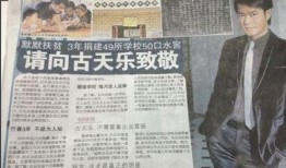 最新爆料李艺兴是谁,李艺兴身份之谜，最新爆料引发热议