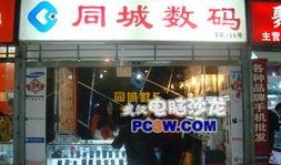 武汉同城最新爆料,揭秘同城热点事件背后的真相