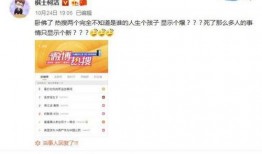 娱乐爆料号都来自哪里