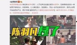 乐福最新爆料视频大全