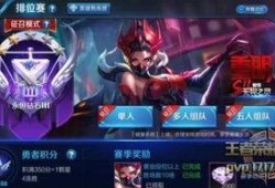 最新爆料王者,神秘英雄即将登场，游戏格局再掀风云