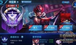 最新爆料王者,神秘英雄即将登场，游戏格局再掀风云