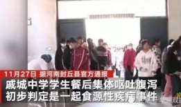 惠南中学爆料事件视频最新,真相揭开，校园风波再起