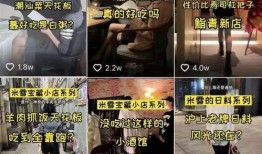 爆料长春探店事件真相视频,真相视频曝光背后的故事