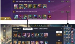 金铲铲双城之战最新爆料,新爆料揭示神秘双城势力对决