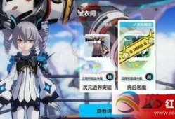 崩坏3始源皮肤爆料最新