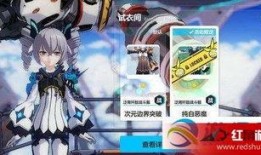 崩坏3始源皮肤爆料最新