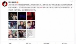 抖音黑料女网红吃瓜网站