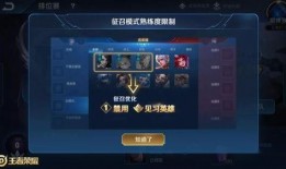 最新爆料王者,神秘英雄即将登场，游戏格局再掀风云