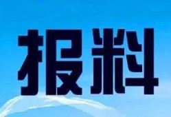 南方新闻爆料,揭秘重大事件背后真相