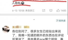 闫爽真实爆料视频大全最新,揭秘娱乐圈不为人知的幕后真相
