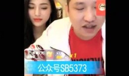 网红八卦爆料视频,八卦爆料视频背后的惊人真相