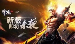 3.5魔神爆料最新,揭秘神秘新势力崛起背后的秘密