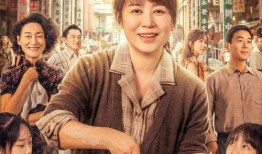 饺子电影在线观看,一场味蕾与心灵的盛宴