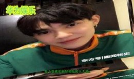 小明星爆料阿翔视频,小明星爆料引发热议