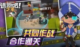 逃跑吧少年最新爆料可露,可露神秘身份揭晓！