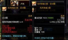 地下城所有最新爆料,揭秘最新爆料，探寻神秘世界新篇章