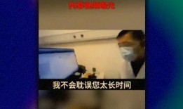 吃瓜最新事件爆料全闻视频,最新事件爆料全闻视频深度解析
