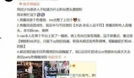中山爆料渣男事件视频,视频揭露惊人真相，网友热议不断