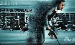 刘德华《风暴》在线观看,刘德华领衔演绎惊心动魄的警匪对决