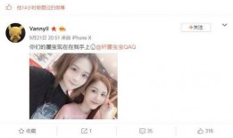 小岩闺蜜爆料视频,背后惊人真相曝光！