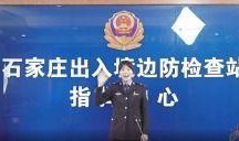 王先生爆料石家庄新闻,石家庄最新动态揭秘