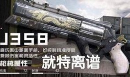 番鼠内鬼爆料视频在线观看,揭秘幕后的惊人真相