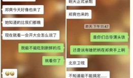 娱乐最新爆料是什么网站,热门网站独家披露幕后真相
