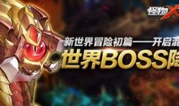 妖怪2月爆料最新内容,神秘新角色登场，剧情走向再掀波澜！