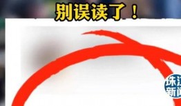 爆料唐山视频大全,真相与反思