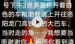 如何在抖音找人爆料视频,教你轻松找到热门爆料视频！