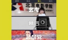 搞笑大佬爆料视频下载,爆笑视频幕后故事大揭秘！