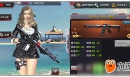 cf手游最新内容爆料大全,内容大全揭秘，精彩玩法抢先看！