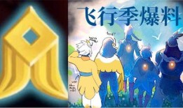 光遇下个季节最新爆料,神秘元素与奇幻冒险即将开启