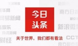 今日头条无锡爆料,事件详情引发关注