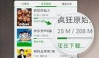 明星医美爆料视频下载网站,热门资源一网打尽