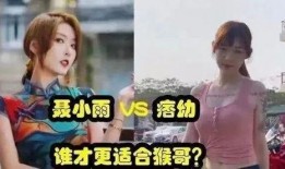 足球场爆料陈小云事件视频