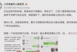 娱乐圈吃瓜文档412,揭秘412事件背后的真相与内幕