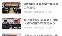 湖南平江最新新闻爆料,揭秘某重大事件背后真相