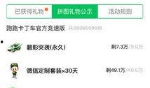 微信吃瓜爆料永久免费,永久免费，揭秘娱乐圈幕后真相！