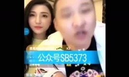 网红八卦爆料视频,八卦爆料视频背后的惊人真相