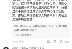 最新爆料周贝蕾视频大全,精彩瞬间大盘点