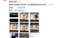 全国黑料爆料视频大全最新
