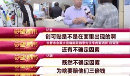 创可贴如何爆料视频,如何巧妙制作爆料视频