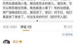 娱乐圈爆料怎么做出来的,揭秘制造热点的方法与技巧