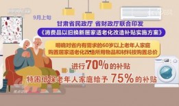 热点爆料善待老人视频,关爱老人，共筑和谐社会