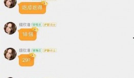 娱乐吃瓜相亲是真的吗,娱乐吃瓜相亲，真相大起底！