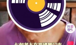 如何在抖音找人爆料视频,教你轻松找到热门爆料视频！