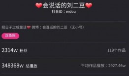 抖音网红吃瓜免费下载安装视频,免费下载安装，轻松收藏热门视频